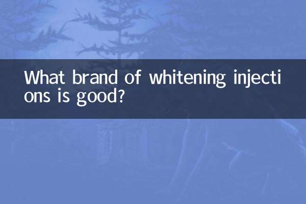 Какая марка отбеливающих инъекций хороша?