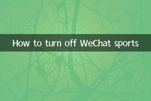 How to turn off WeChat sports