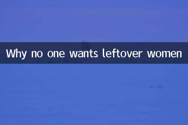 Why no one wants leftover women