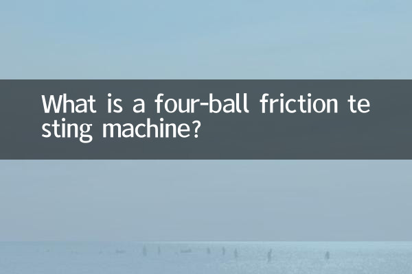 What is a four-ball friction testing machine?
