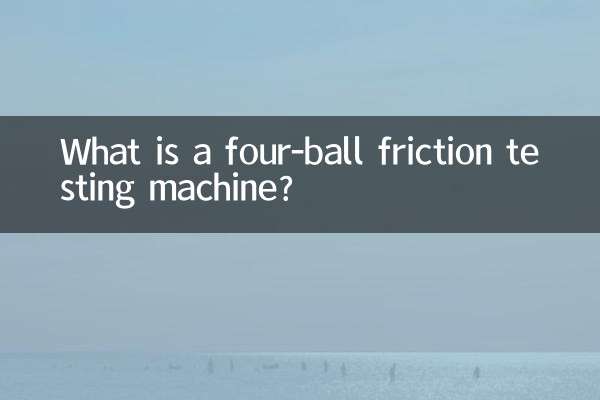 What is a four-ball friction testing machine?