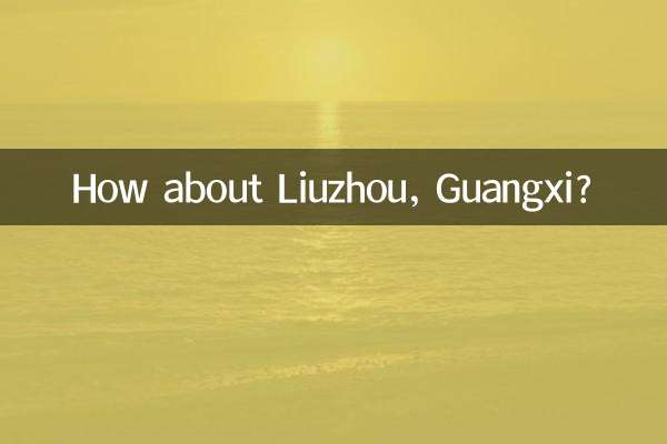 How about Liuzhou, Guangxi?