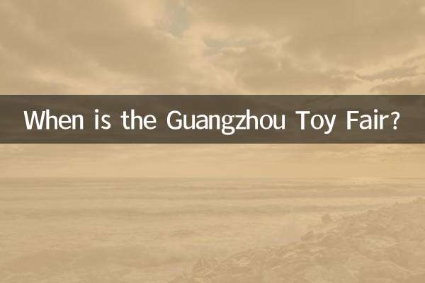 When is the Guangzhou Toy Fair?