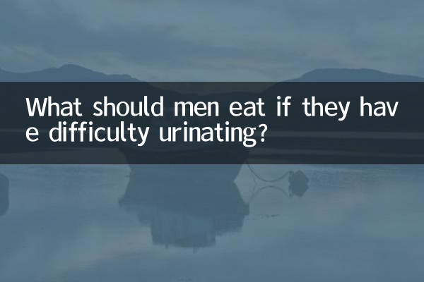 What should men eat if they have difficulty urinating?