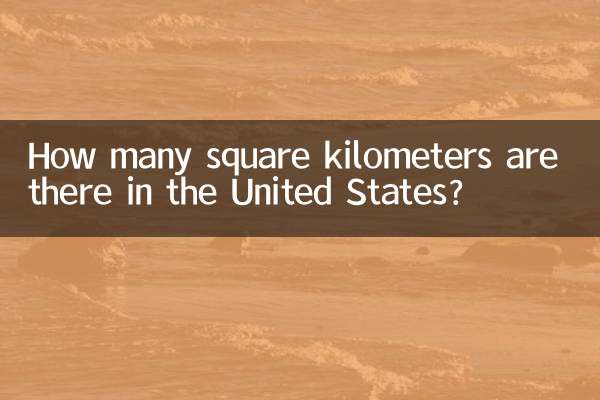 How many square kilometers are there in the United States?