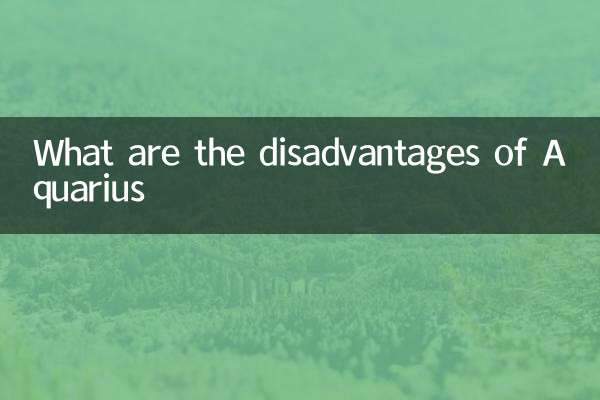 ¿Cuáles son las desventajas de Acuario?