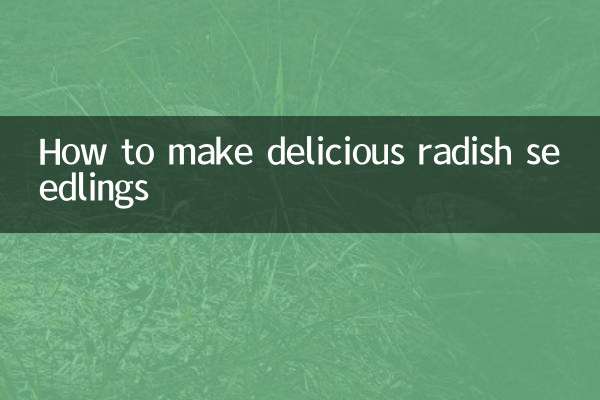 طرز تهیه نهال تربچه خوشمزه