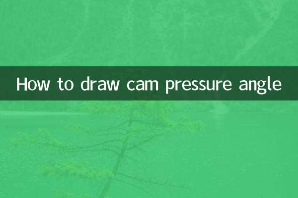 كيفية رسم زاوية ضغط الكامة