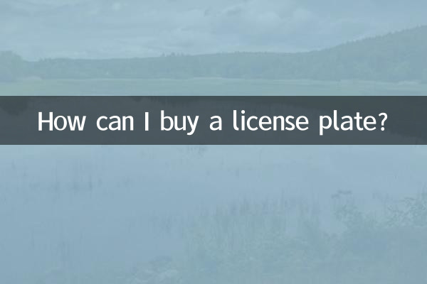 How can I buy a license plate?