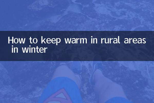 田舎で冬に暖かく過ごす方法