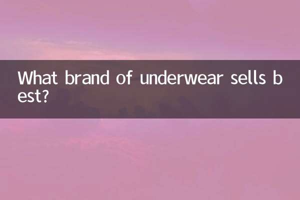 What brand of underwear sells best?