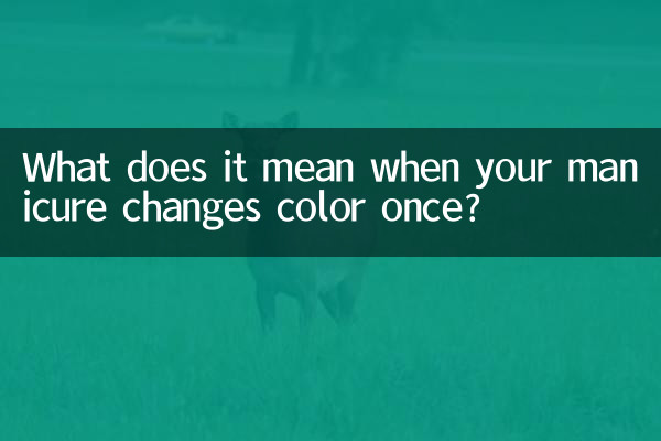 Was bedeutet es, wenn Ihre Maniküre einmal die Farbe ändert?