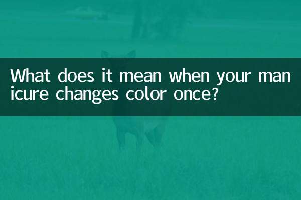 What does it mean when your manicure changes color once?