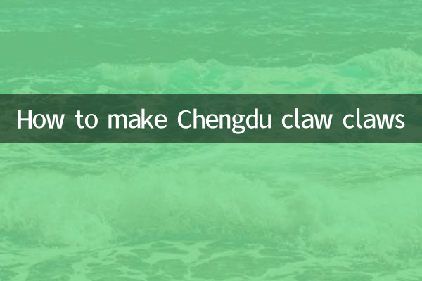 چینگدو پنجوں کے پنجوں کو کیسے بنائیں
