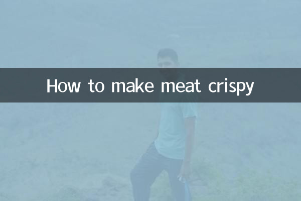 কিভাবে মাংস খাস্তা করা যায়