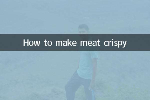 কিভাবে মাংস খাস্তা করা যায়