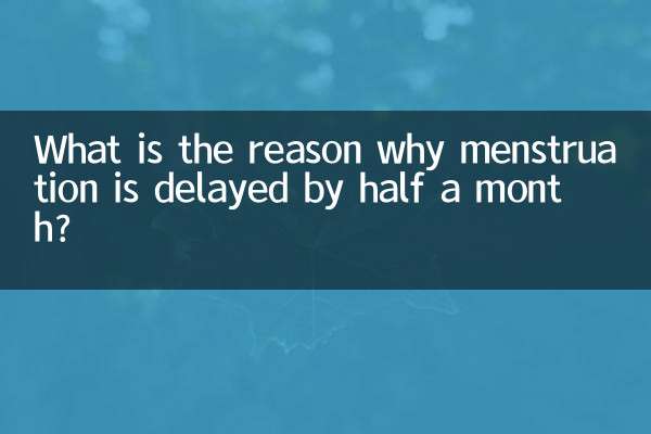 What is the reason why menstruation is delayed by half a month?