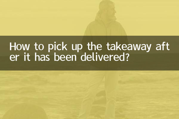 테이크아웃 상품이 배송된 후 어떻게 수령하나요?