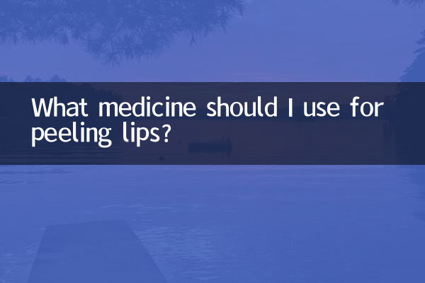 ¿Qué medicamento debo usar para pelar los labios?