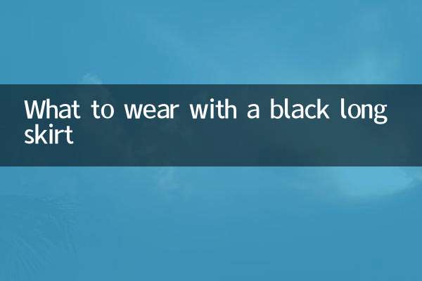 سیاہ لمبی اسکرٹ کے ساتھ کیا پہننا ہے