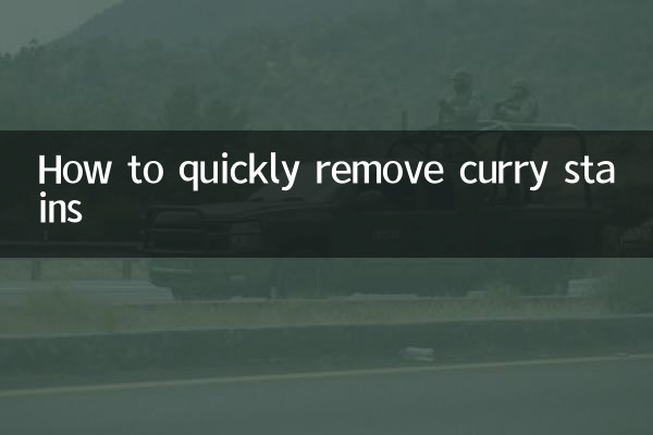 카레 얼룩을 빨리 제거하는 방법