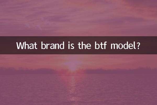 Qual marca é o modelo btf?