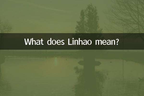 ¿Qué significa Linhao?