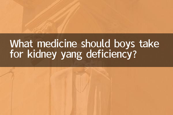 ¿Qué medicamento deben tomar los niños para la deficiencia de yang en el riñón?
