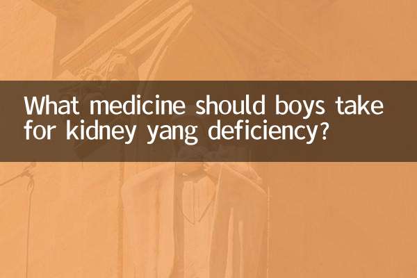 Que remédio os meninos devem tomar para a deficiência de yang do rim?