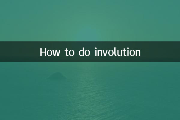 Comment faire une involution