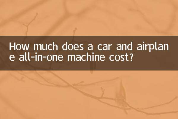¿Cuánto cuesta una máquina todo en uno para automóvil y avión?