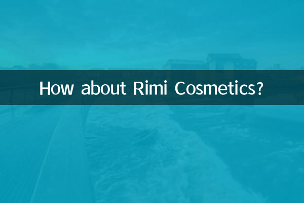 لوازم آرایشی ریمی چطور؟