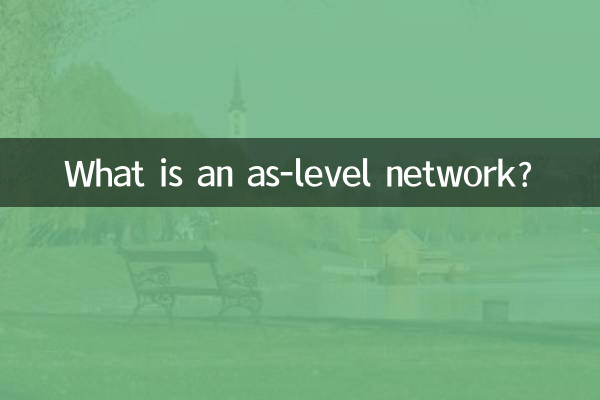 Che cos'è una rete a livello di livello?