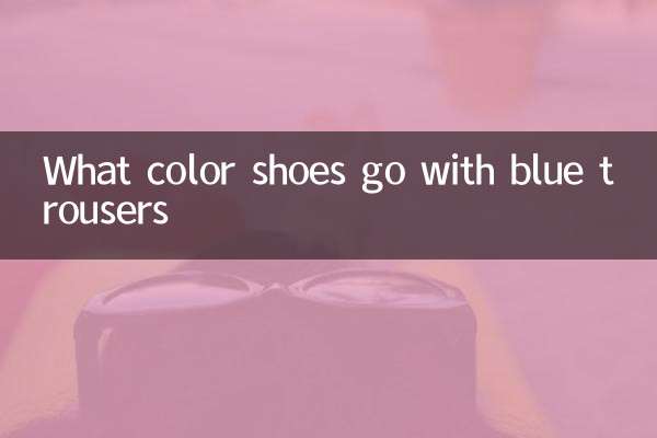 Di che colore abbinare le scarpe ai pantaloni blu?