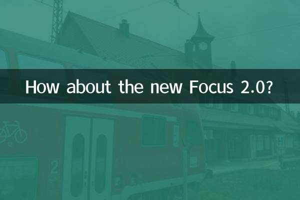 E o novo Focus 2.0?