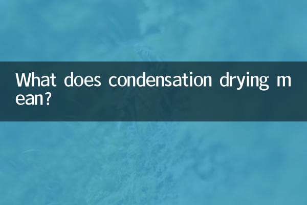 What does condensation drying mean?
