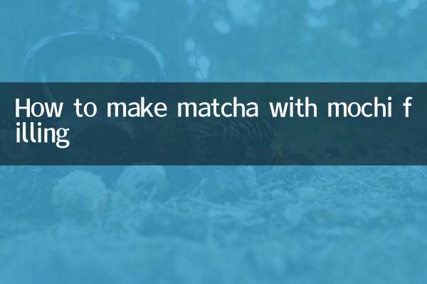 Как приготовить матча с начинкой моти