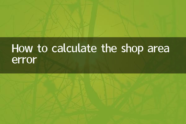 Cómo calcular el error del área de tienda
