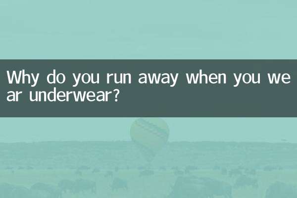 Pourquoi fuyez-vous quand vous portez des sous-vêtements ?