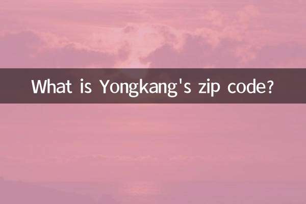 Какой почтовый индекс Юнкан?