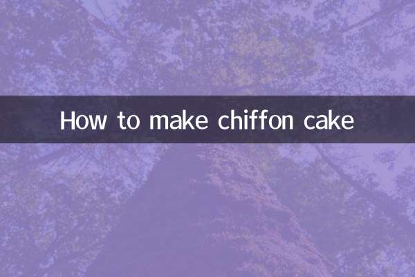 شفان کیک کیسے بنائیں