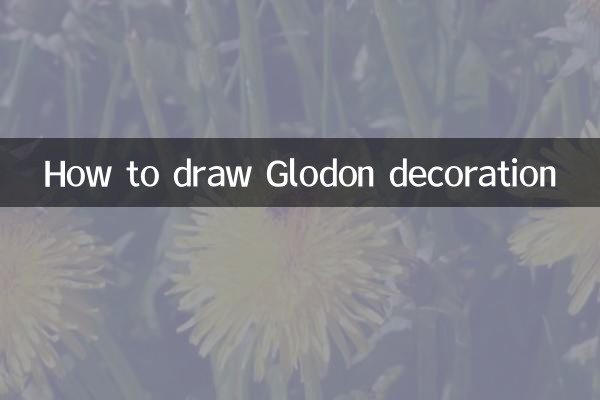 كيفية رسم زخرفة جلودون