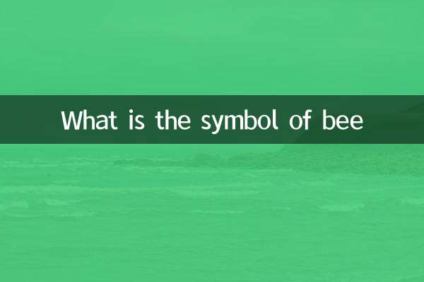 Quel est le symbole de l'abeille