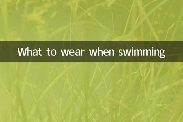 What to wear when swimming