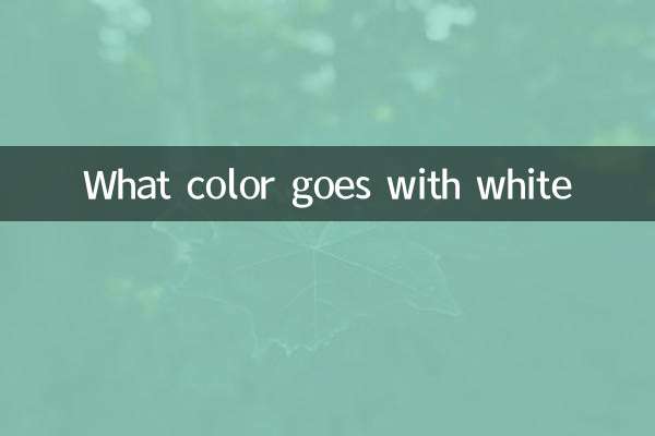 Quelle couleur va avec le blanc
