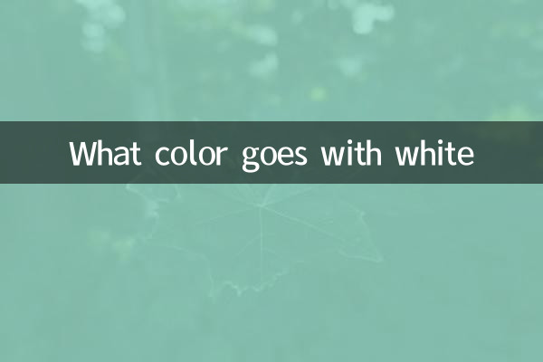 Quelle couleur va avec le blanc