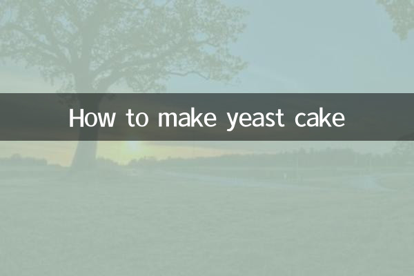 यीस्ट केक कैसे बनाये