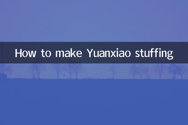 طريقة عمل حشوة اليوانشياو