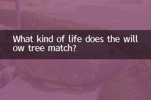 ¿A qué tipo de vida corresponde el sauce?