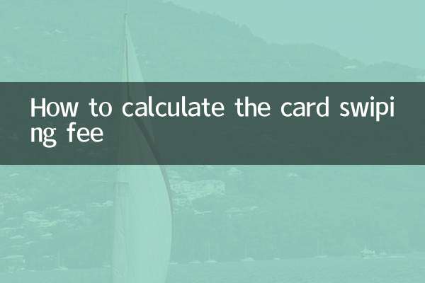 Cómo calcular la tarifa por uso de tarjeta